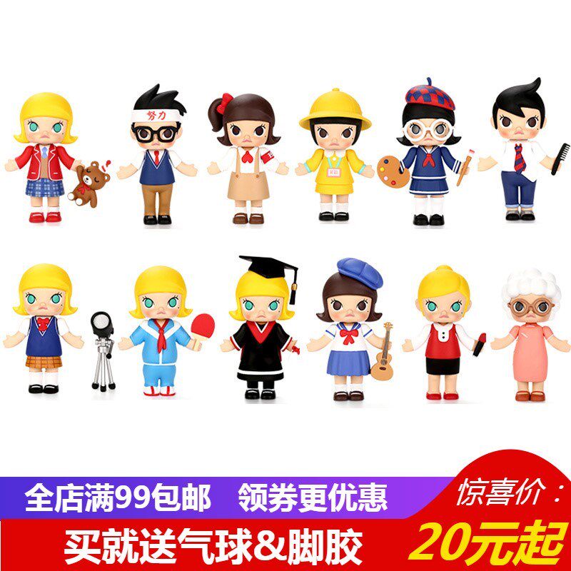 Molly盲盒校园 价格 怎么样 图片