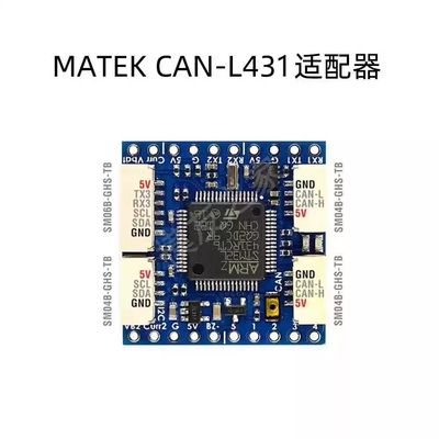 MATEKL431GNSS适配器26X26