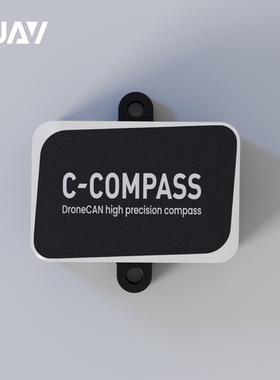 CUAV 雷迅 抗干扰高精度磁力计 外置罗盘RM3100 兼容pix/apm 航模