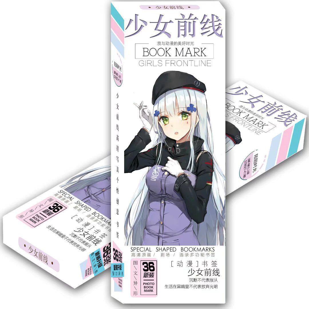 少女前线创意书签格林法官娜伊莱莎二次元游戏小卡片贺卡学生礼物