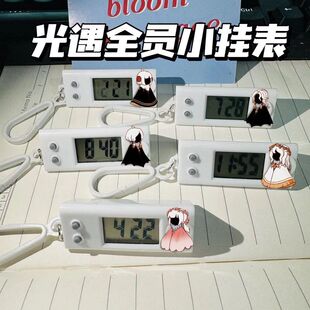 光遇全员小挂表箬笠巫师正太花环学生静音电子表书包挂件同学礼物