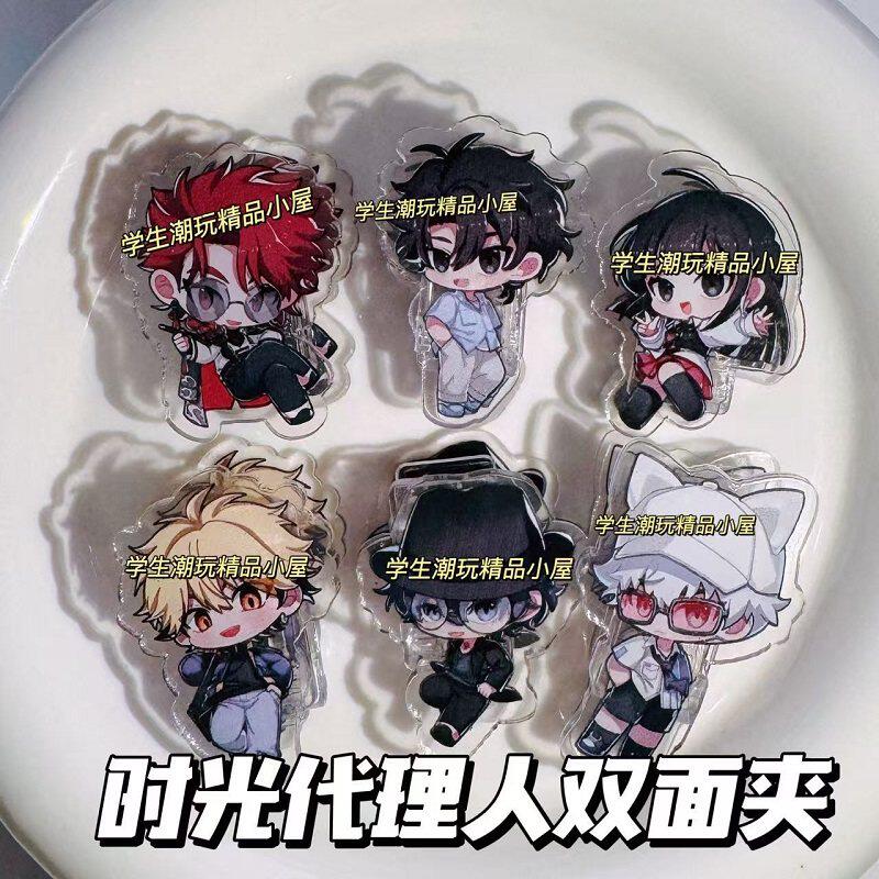 时光代理人夏斐双面夹收纳pp夹学生资料手账便签夹高颜值生日礼物