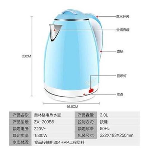 壶o4不锈电水手k泡钢热水3快壶家用自动断电S开水壸烧水壶胡湖