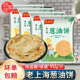 妙享佳葱油饼正宗老上海葱油饼手抓饼旗舰店早餐煎饼速食葱花面饼