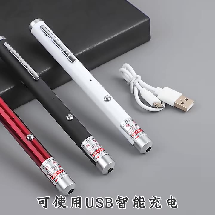 激光指示笔USB充电红外线绿光红光大功率镭射灯售楼部强光手持指星笔