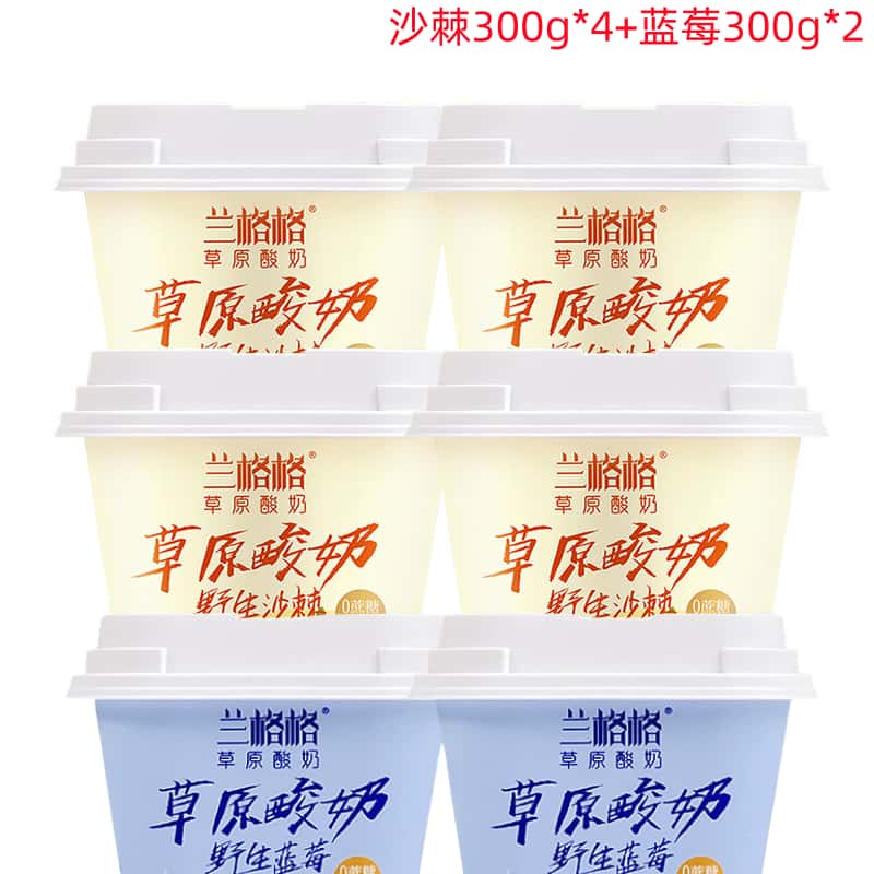 内蒙兰格格野生蓝莓沙棘味酸奶