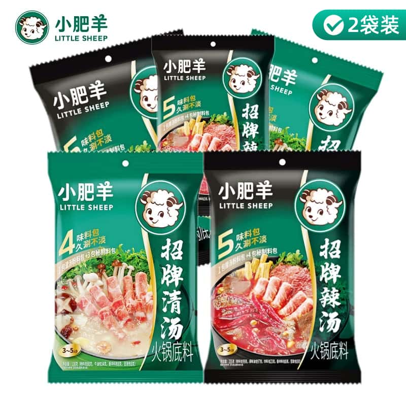 内蒙古小肥羊火锅底料招牌清汤辣汤番茄菌汤牛骨麻辣清油火锅底料