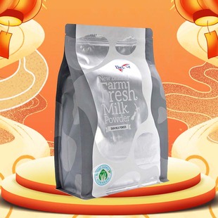 新西兰原装进口纽仕兰脱脂鲜奶粉成人早餐营养健康牛奶粉1kg袋装