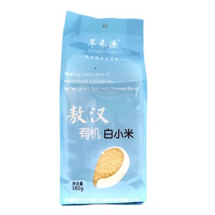 内蒙敖汉旗有机白小米380g真空袋装熬粥健康小米五谷杂粮产地直邮