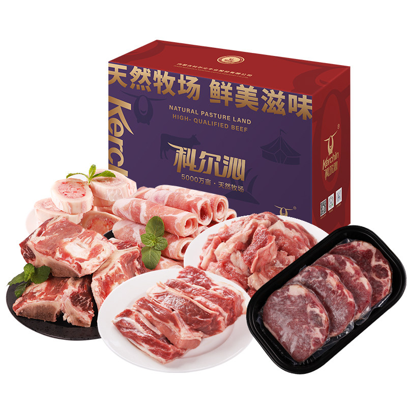 内蒙古大草原科尔沁生鲜牛肉牛腩牛肉卷牛脊骨年货新年礼盒2800g