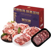 内蒙古大草原科尔沁生鲜牛肉牛腩牛肉卷牛脊骨年货新年礼盒2800g
