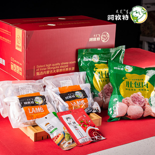 内蒙古草原蒙餐礼盒肚包肉手把肉蒙古手工血肠肉肠中秋新年礼盒装
