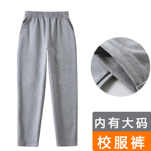 中小学生灰色校服裤纯棉初中生夏季薄款春秋款男童运动裤女童加绒