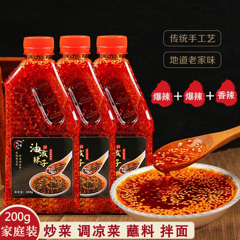 香辣够味河南辣椒椒香纯实惠