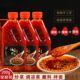 四川油泼辣子红油辣椒油商用正宗香辣麻辣辣椒酱凉拌菜专用调料汁