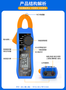 利利普OWON数字钳形蓝牙万用表CM2100高精度交直流电流钳表记录仪