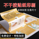 不干胶贴纸定制二维码 纸PVC定做商标logo设计印刷 标签纸广告铜版