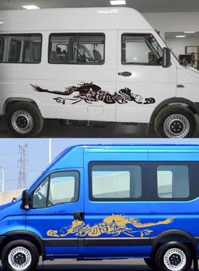 依维柯欧胜车贴拉花V80B型房车彩条全顺车身贴纸V90龙图腾贴画