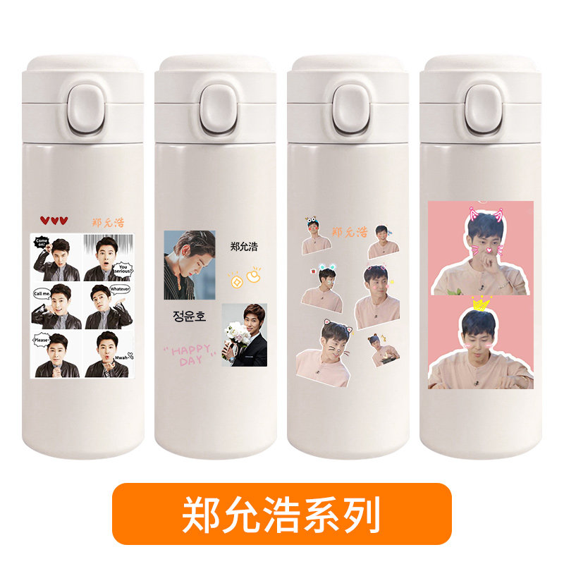 郑允浩jung yunho保温杯女学生水杯杯子高颜值350-450ml弹跳盖