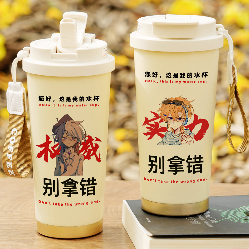 ch国拟水杯咖啡杯国家拟人搞笑沙雕保温杯CH俄瓷美英法五常水杯