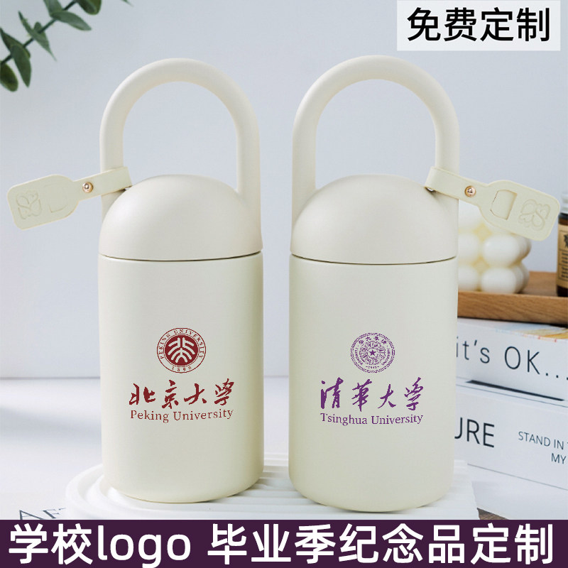 定制刻字保温杯礼品订做杯子