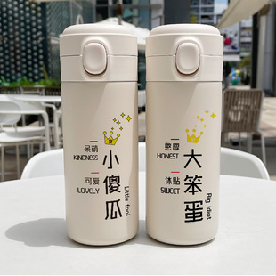 2023新款保温杯挣钱的水杯闺蜜创意情侣款水杯一对杯子高级感男女