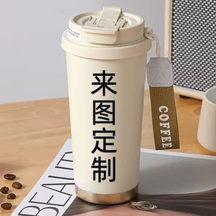 316咖啡保温杯定制图案刻字印logo照片diy水杯节日实用礼品杯子