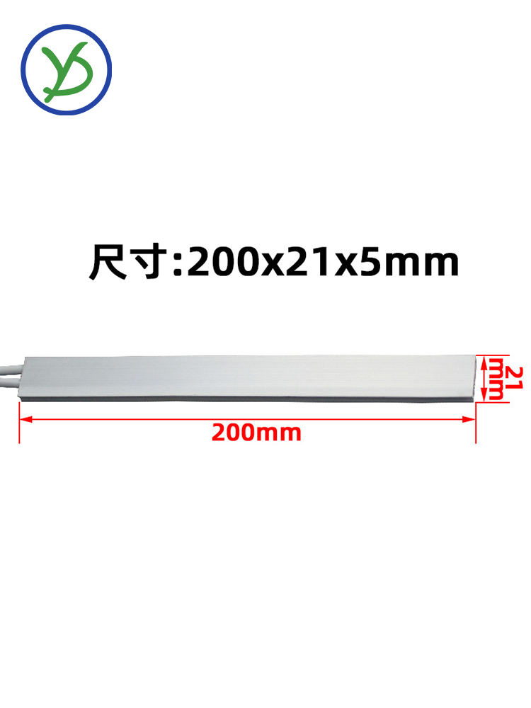 PTCYIDU12V~220V超长恒温陶瓷PTC发热片加热板电加热器配件200*21