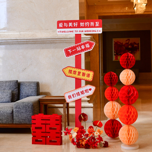 结婚订婚宴指路立牌指引牌迎宾牌KT板酒店门口庭院布置装饰用品