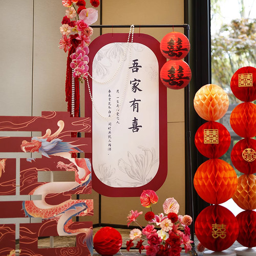 结婚订婚宴布置装饰立体kt板