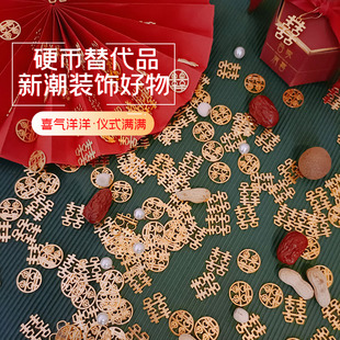 金属喜字挂饰婚庆硬币小喜字金币压床装 饰篮子果盘结婚礼物