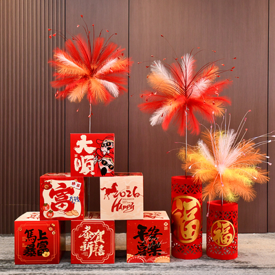 春节店铺堆堆盒2026马年新年装饰商场门店布置活动场景氛围摆件
