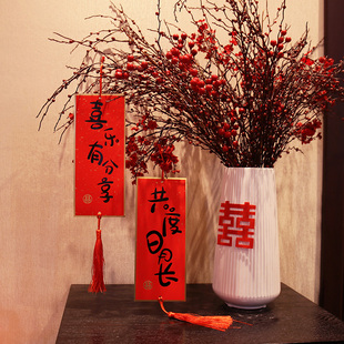 婚房布置植物装饰花束吊牌卡片喜红色烫金结婚挂件装饰 盆栽喜字
