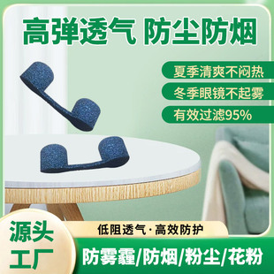 简约防尘鼻塞隐形过滤器鼻罩工业粉尘防花粉口罩透气可清洗防雾霾