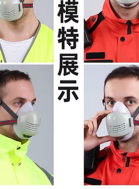 防工业粉尘半面罩具过滤棉