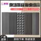 扩散板组合吸音海绵 影音厅家庭影院音乐房HIFI 减少直反射混响