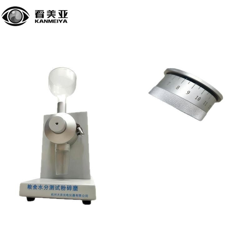 谷物水分磨JSFM-I粮食水分测试粉碎磨JSFM-II谷物制品水分碾磨