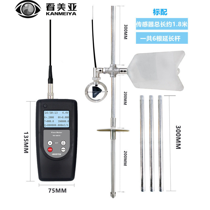 厂家供应检测农田排灌领域的流速流量仪器流速测算仪FM-100V10