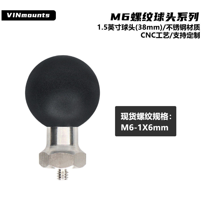 摩托车后视镜拓展M6螺纹球头电动车拓展横杆导航平板支架螺纹支架