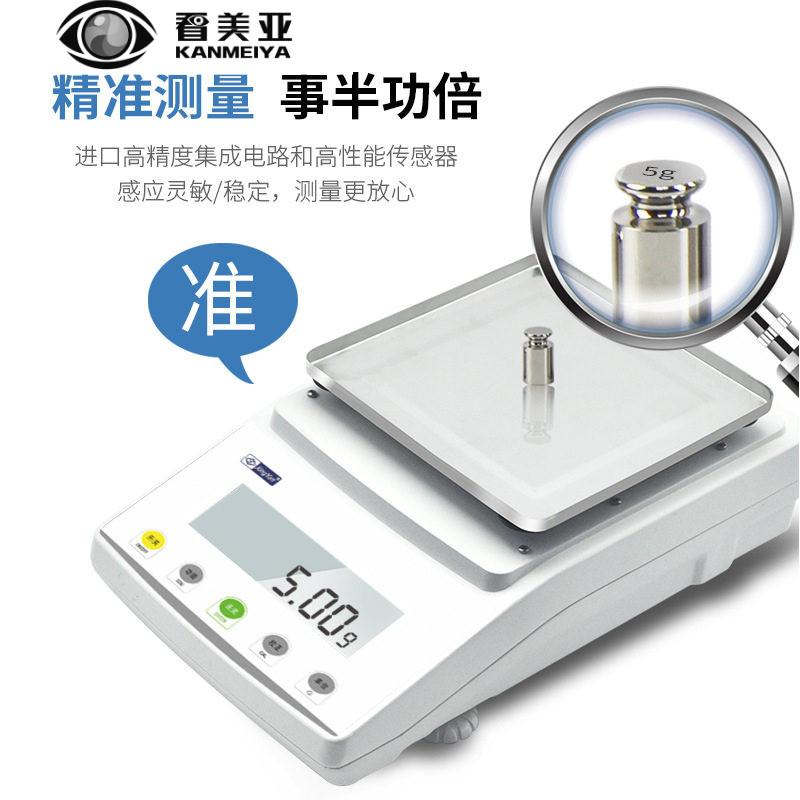 幸运大量程高精度电子秤0.01g百分之一电子天平 黄金珠宝克重称