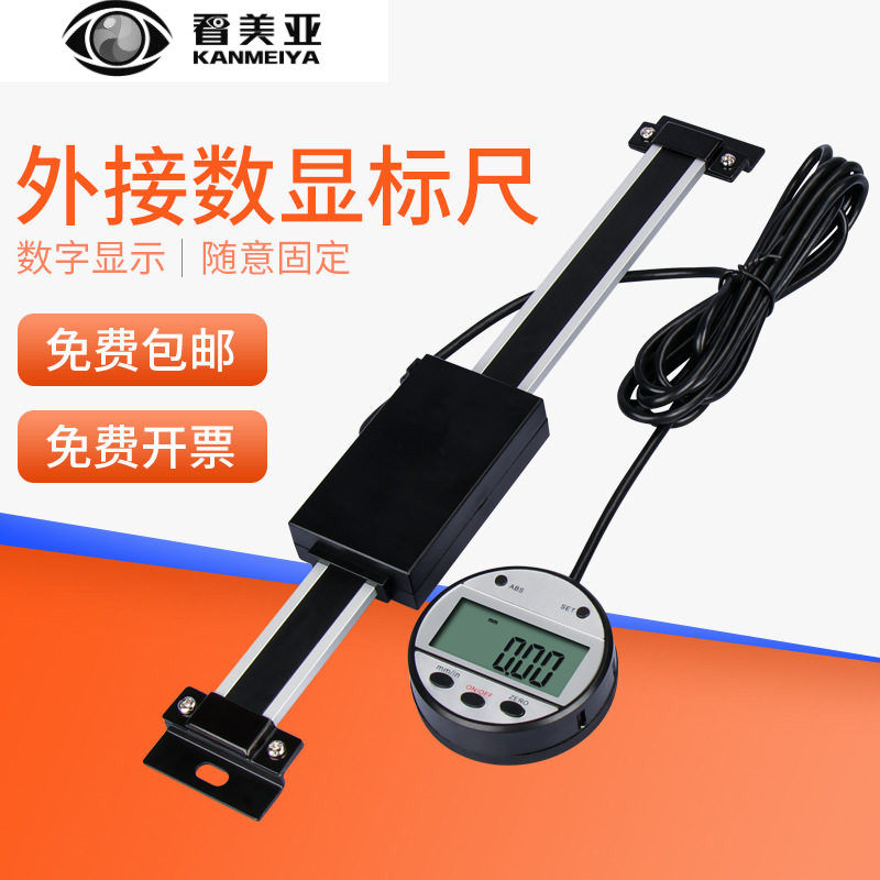 思为外接数显标尺数显卡尺外径卡尺 蓝牙连接射频输出输入
