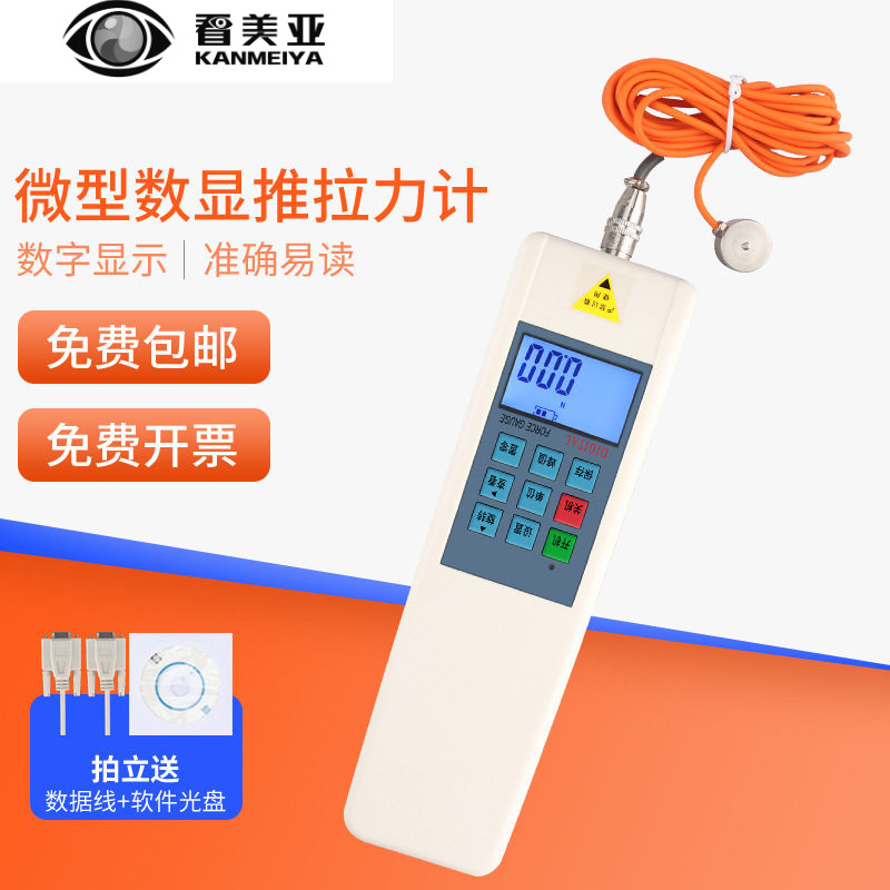 思为微型数显推拉力计SH-10K测力计拉压力牛顿和公斤单位