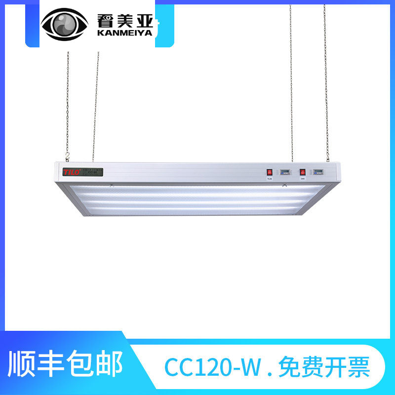 3nh&TILO广告印刷CC120吊式标准光源灯箱颜色偏差对比看样台精密