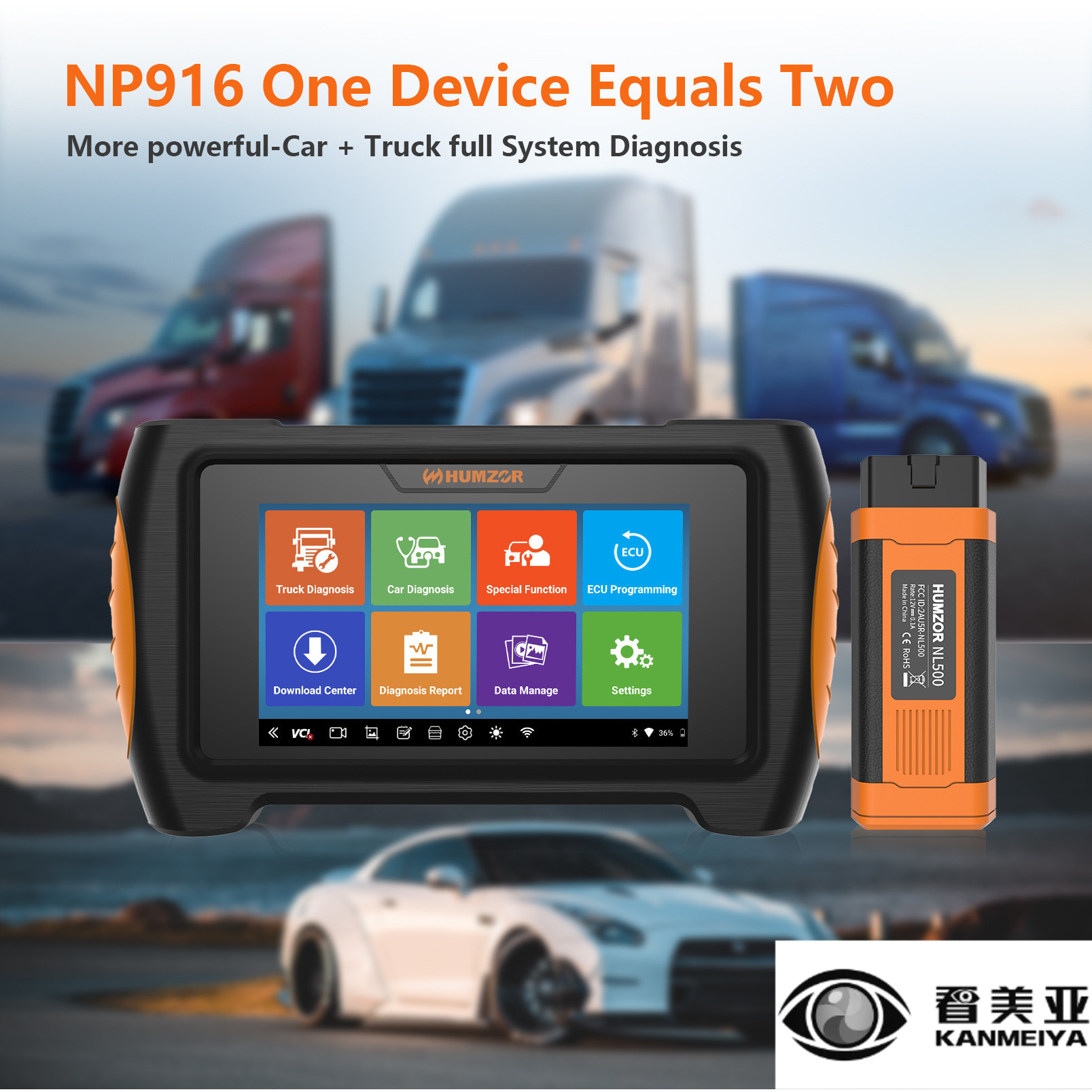 HUMZORNP91635+WiFi/蓝牙OBD柴汽一体汽车诊断仪故障仪表无线