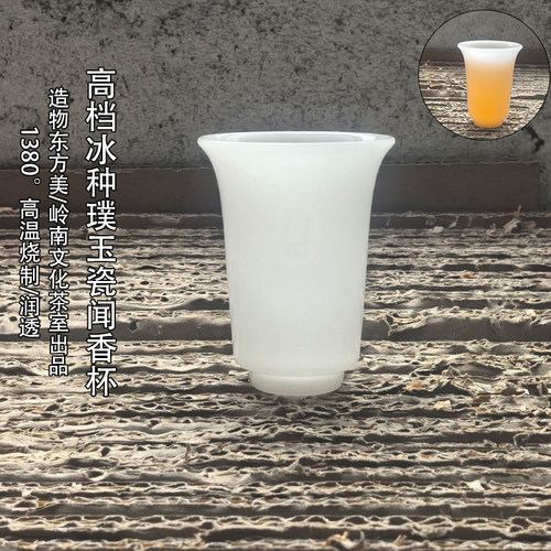高档润透冰种璞玉瓷闻香杯家用小茶杯德化白瓷陶瓷客杯品茗喝茶杯