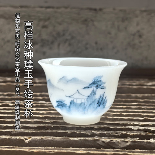 高档手绘冰种璞玉茶杯小客杯