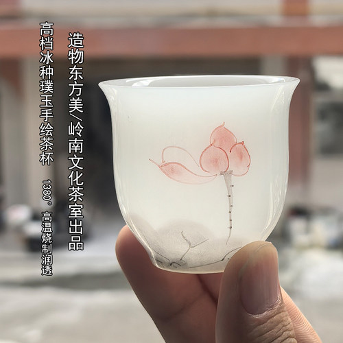 高档手绘墨荷冰种璞玉茶杯德化陶瓷白瓷功夫茶具釉下彩高温瓷家用