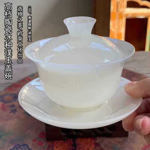 润透高档冰种璞玉三才盖碗陶瓷单个女泡茶杯白瓷薄胎潮汕功夫茶具