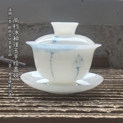 釉下彩高档冰种璞玉手绘青花盖碗