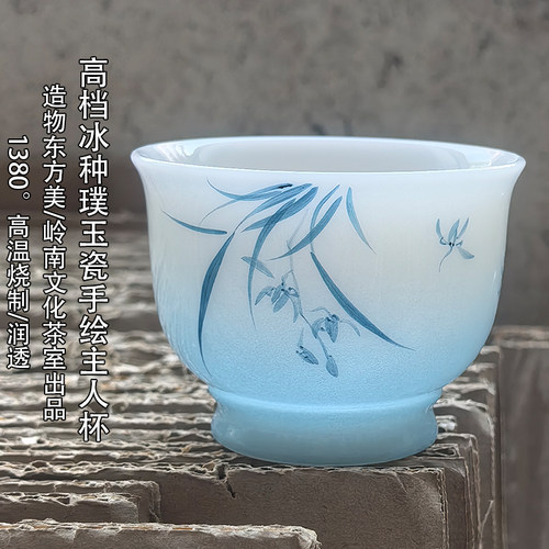 高档冰种璞玉瓷手绘茶杯釉下彩德化白瓷陶瓷主人杯单个家用老板杯